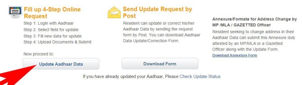 Update Aadhar Date