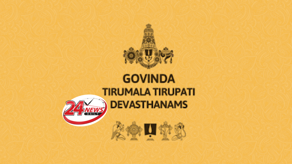 How To Book Tirumala Tirupati Devasthanam Tickets Online