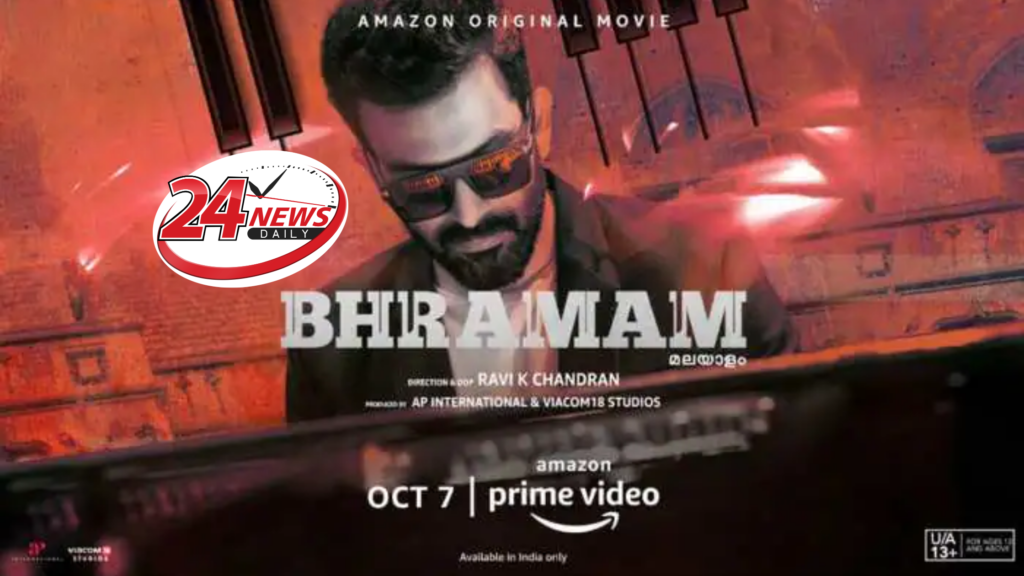 Bhramam Malayalam Movie Review