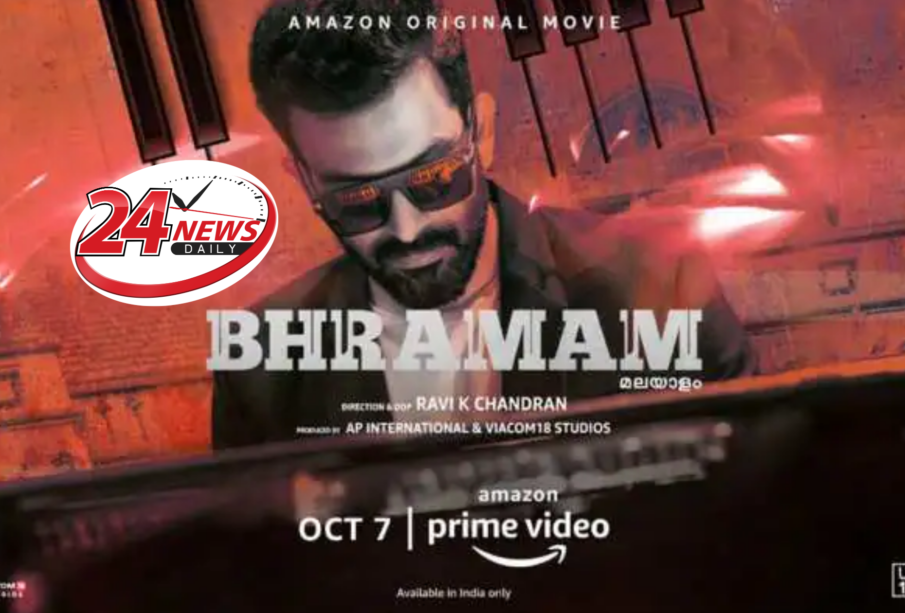 Bhramam Malayalam Movie Review Andhadhun Remake Is Watchable