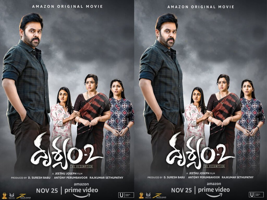 Drushyam 2 Telugu Movie Review