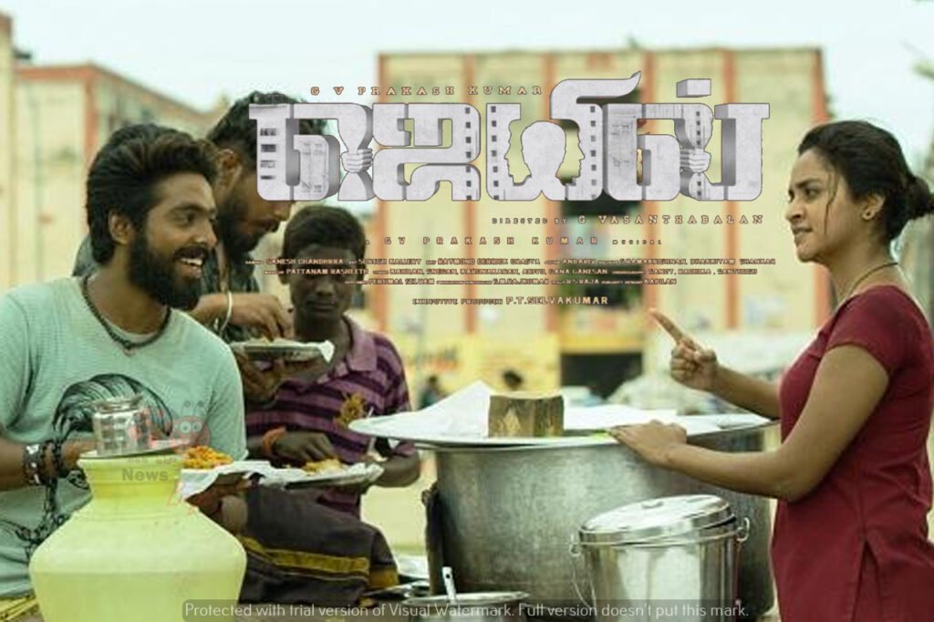 Jail Tamil Movie Review