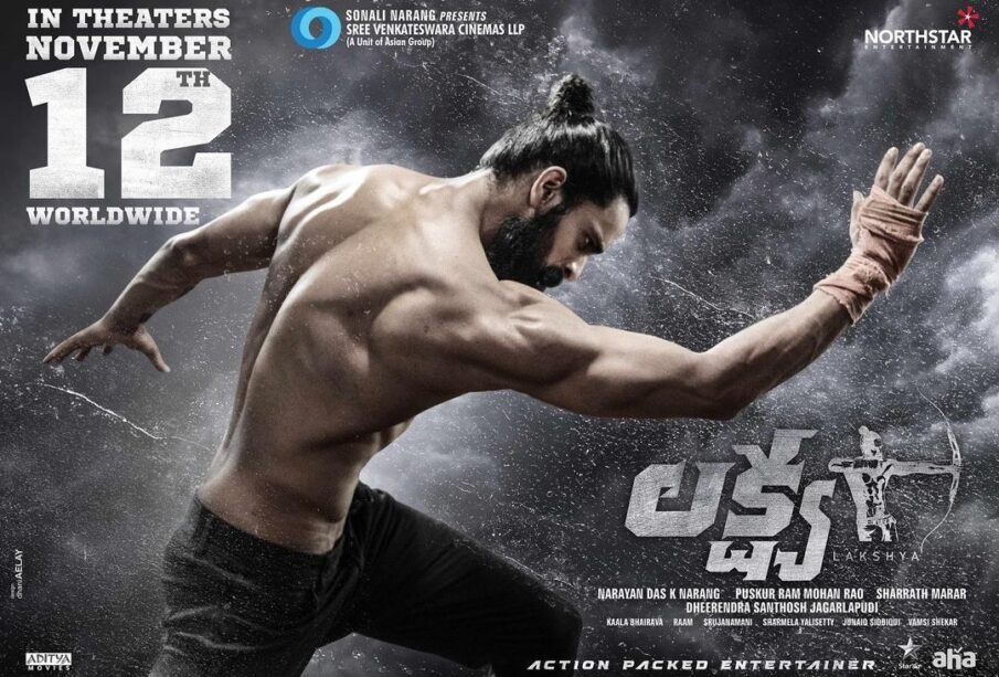 Lakshya Telugu Movie Review - Passable Sports Drama