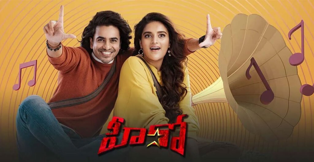 Hero Telugu Movie Review