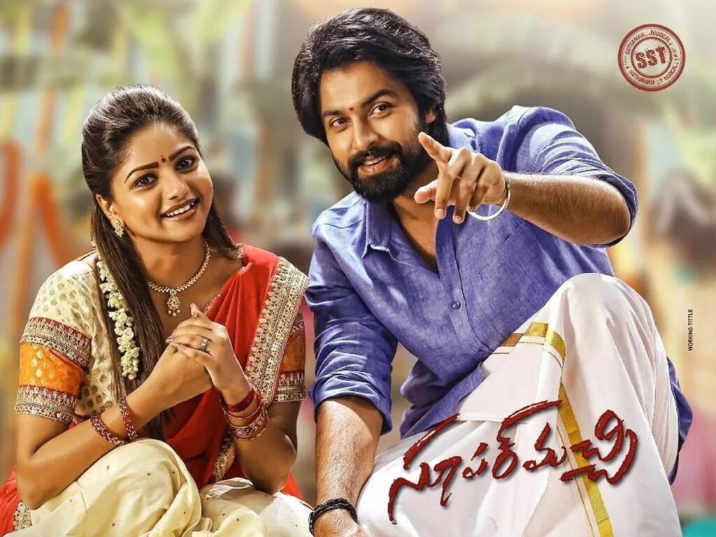 Super Machi Telugu Movie Review