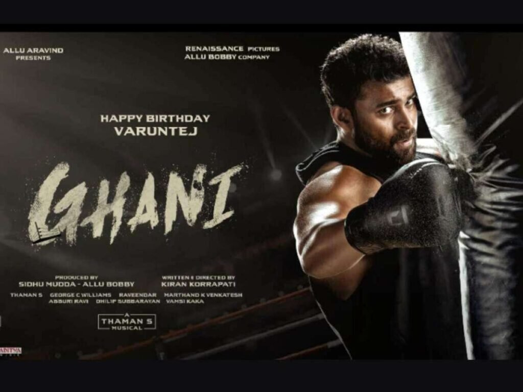 Ghani Telugu Movie Trailer