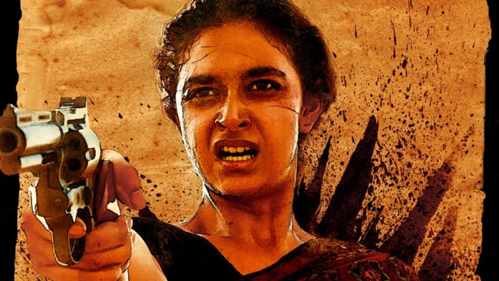 Chinni Telugu Movie Review