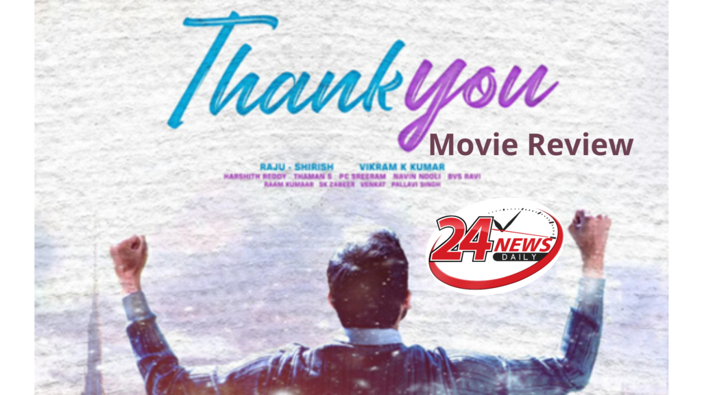 Thank You Telugu Movie Review