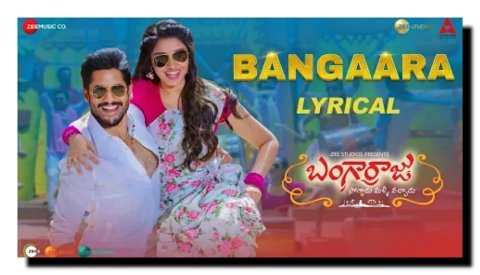 Bangaara Telugu Song Lyrics