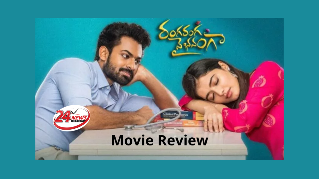 Ranga Ranga Vaibhavanga Movie Review