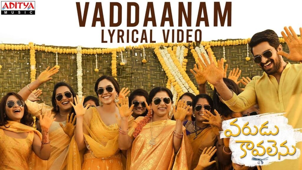 Vaddaanam Telugu Song Lyrics