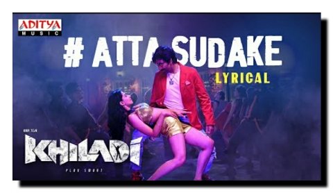 Atta Sudake Telugu Song Lyrics
