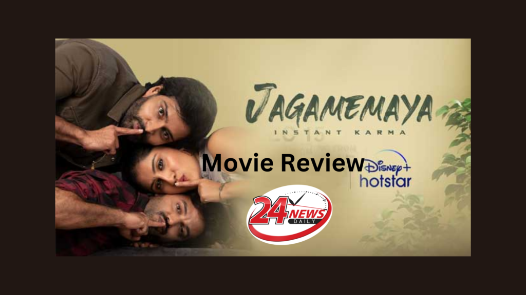 Jagame Maya Telugu Movie Review