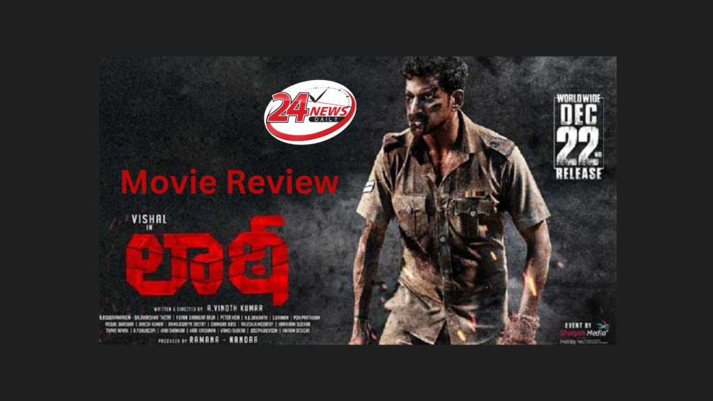 Laatti Telugu Movie Review