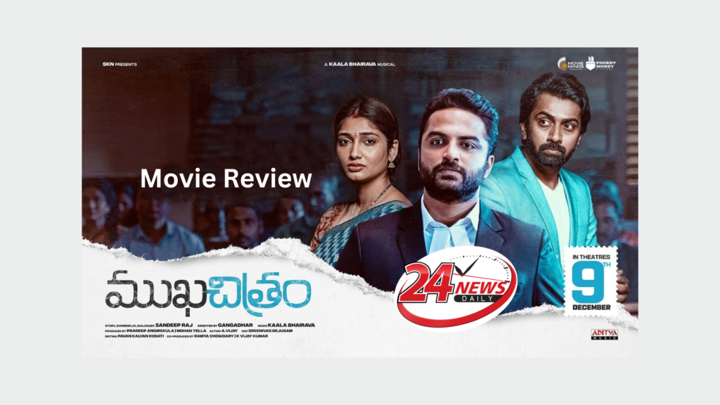 Mukhachitram Telugu Movie Review