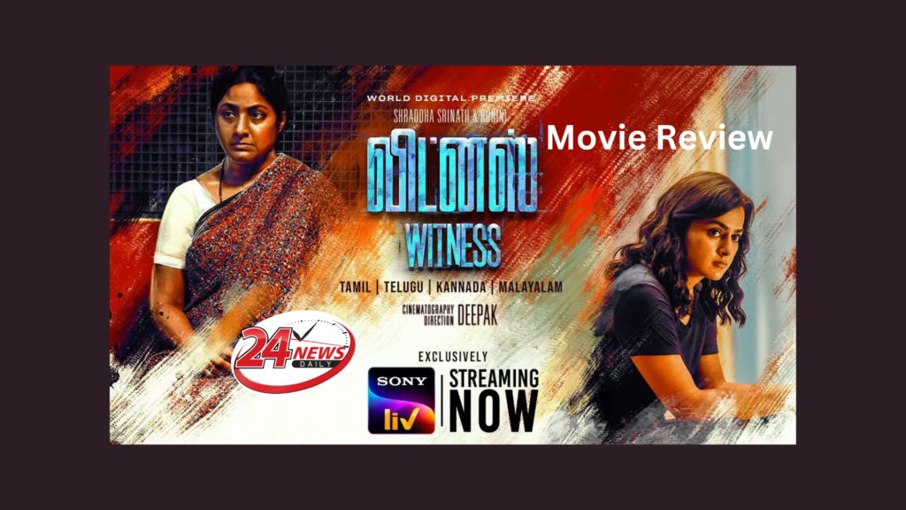 Witness Tamil Movie Review