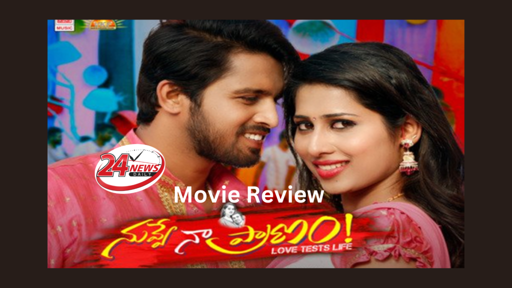 Nuvve Naa Pranam Telugu Movie Review