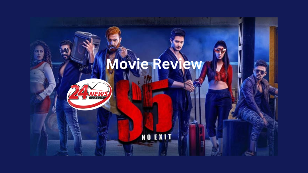 S5 No Exit Telugu Movie Review