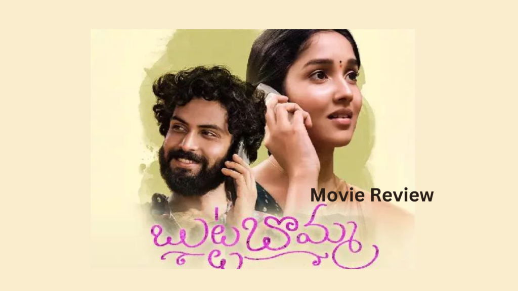 Butta Bomma Telugu Movie Review