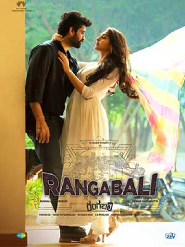 Colors of the Heart: Rangabali’s Spellbinding Cinematic Experience